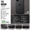 S__25296987 IPhone 16 128G黑