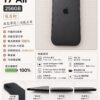 S__25296994 IPhone 17Air 256G黑